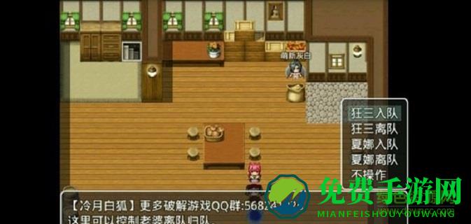 四季女神最新版