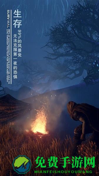 黑暗与光明测试版