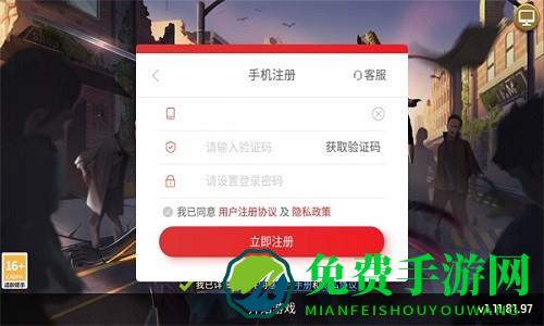 明日召唤游戏
