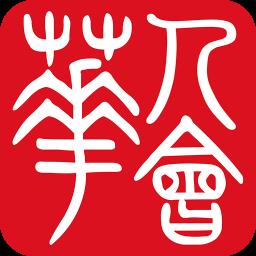 华人会(hrh)