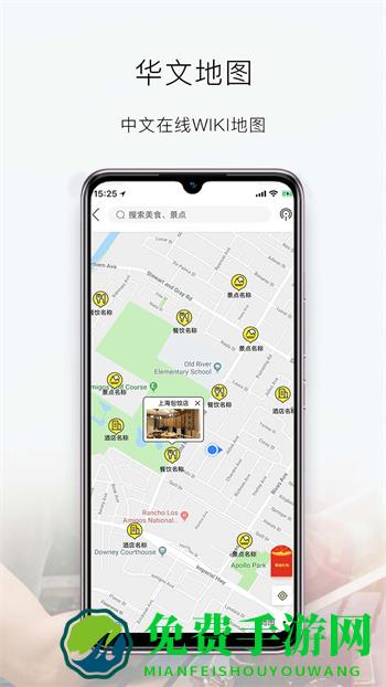 华人会(hrh)