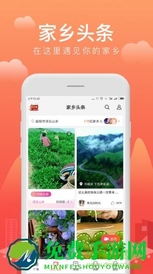 点购广场商城