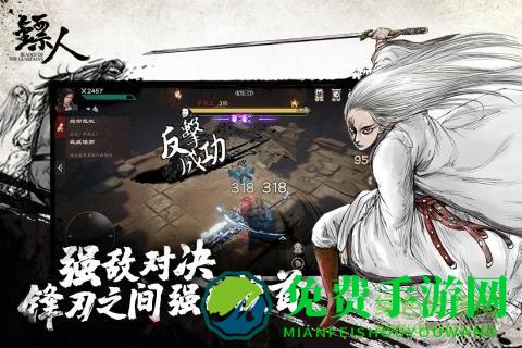 镖人游戏