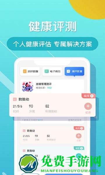 布谷健康