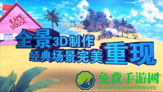 龙珠最强之战变态版 龙珠最强之战bt版