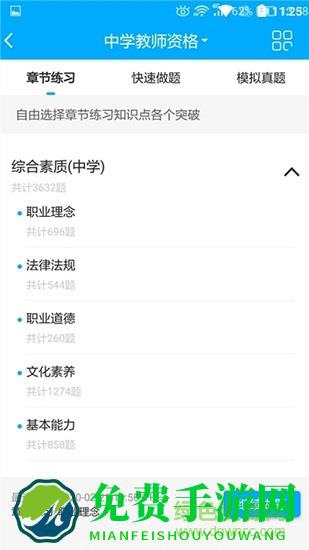 傲卓教育