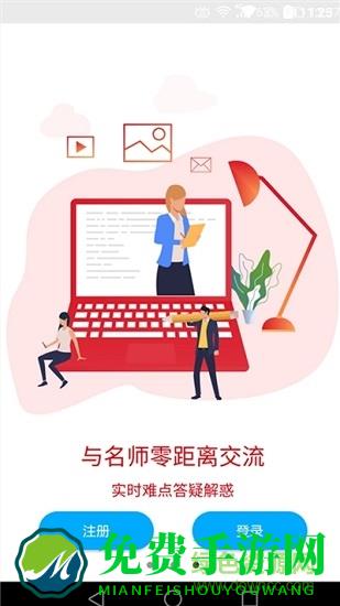 傲卓教育