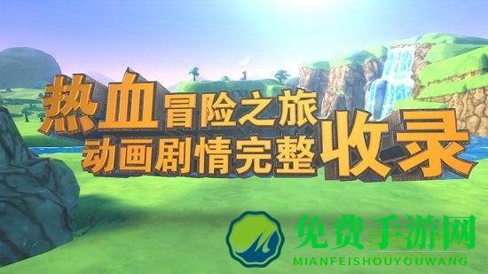 龙珠最强之战先锋测试版