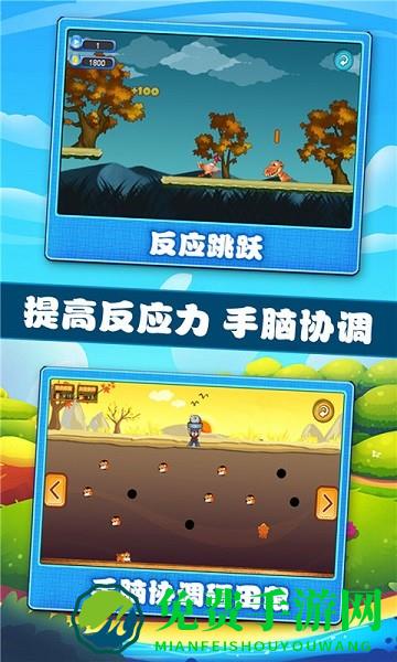 宝宝学习认知