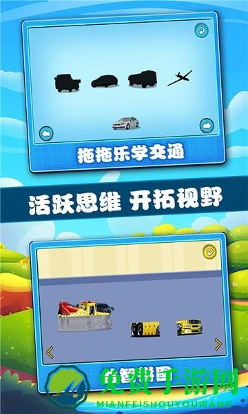 宝宝学习认知