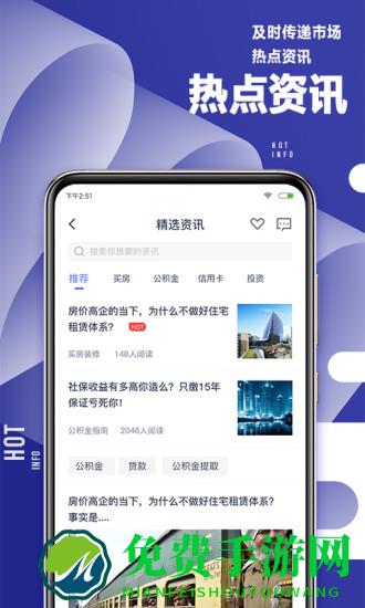 51职查查官方下载