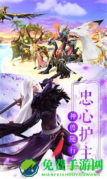 青云3游戏