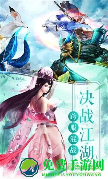 青云3游戏