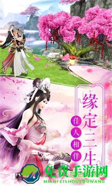 青云3游戏
