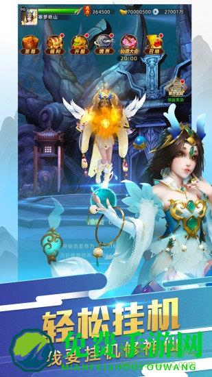 代号封神游戏