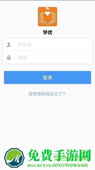 惠州学优平台