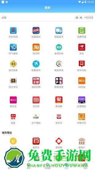灯塔融媒体