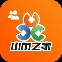 小布之家免费洗车
