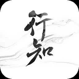 华泰行知app2.0