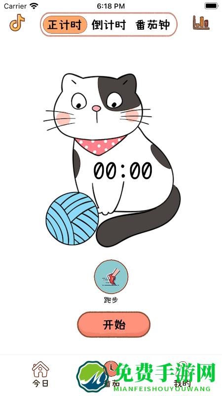 喵日常app