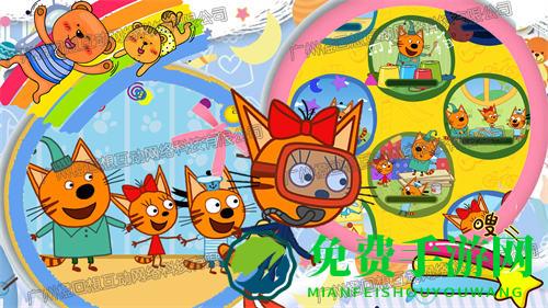萌宠迷你小镇