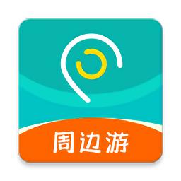车周末官方版