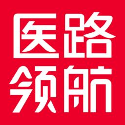 医路领航教育