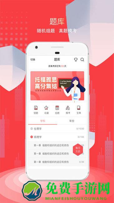 医路领航教育