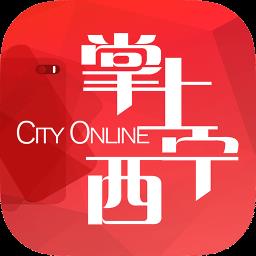 掌上西宁客户端