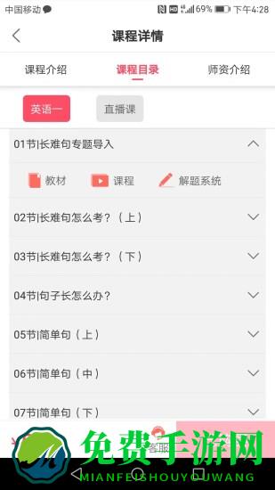 海文神龙考研