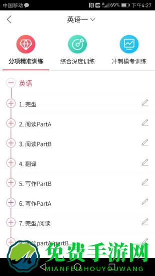 海文神龙考研