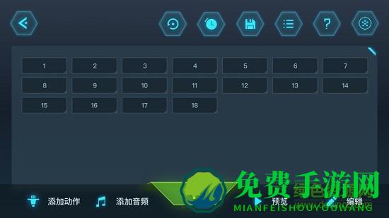 yanshee机器人编程软件