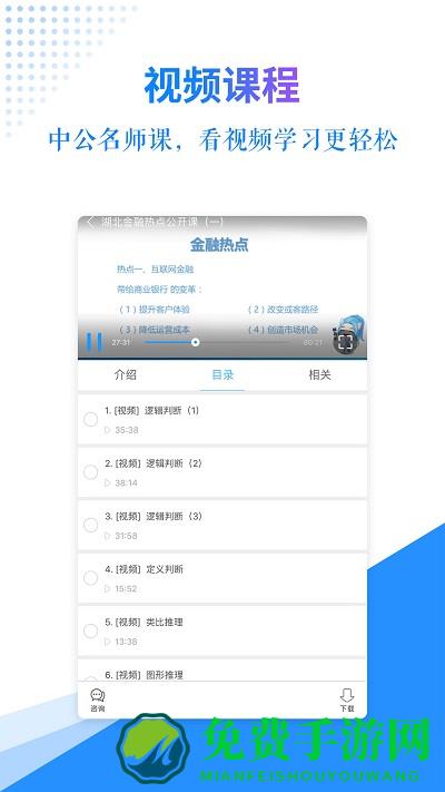 有题最新版