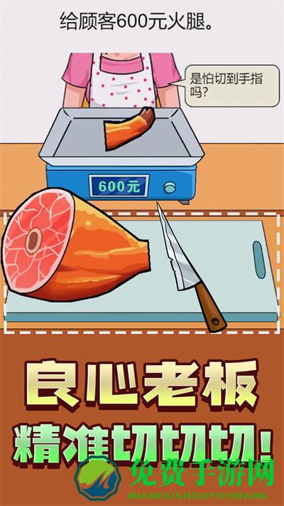 称量高手