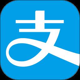 支付宝老版本2020