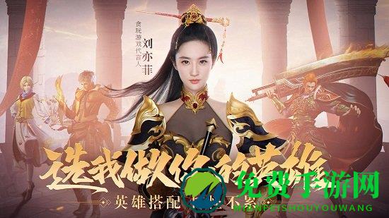 热血合击单机手游新版