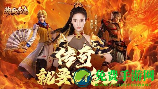 热血合击单机手游新版