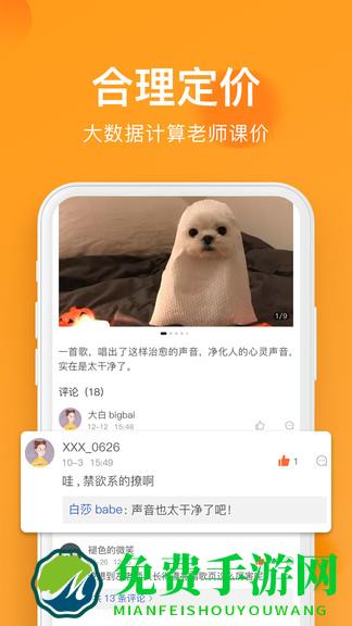 大鱼浪app