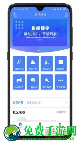 智联门户