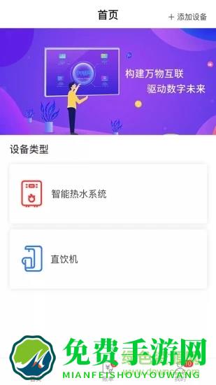 省当家商家版