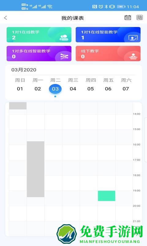 听见咪哆官方版下载