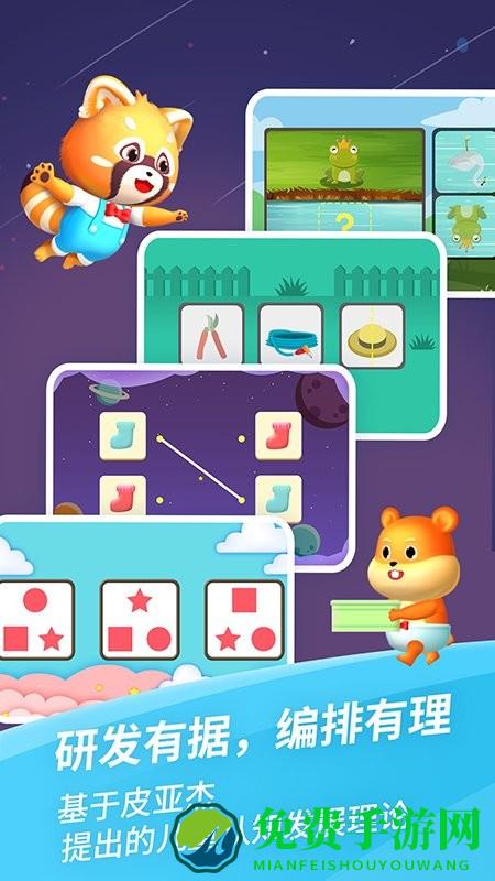 哈啰思维app
