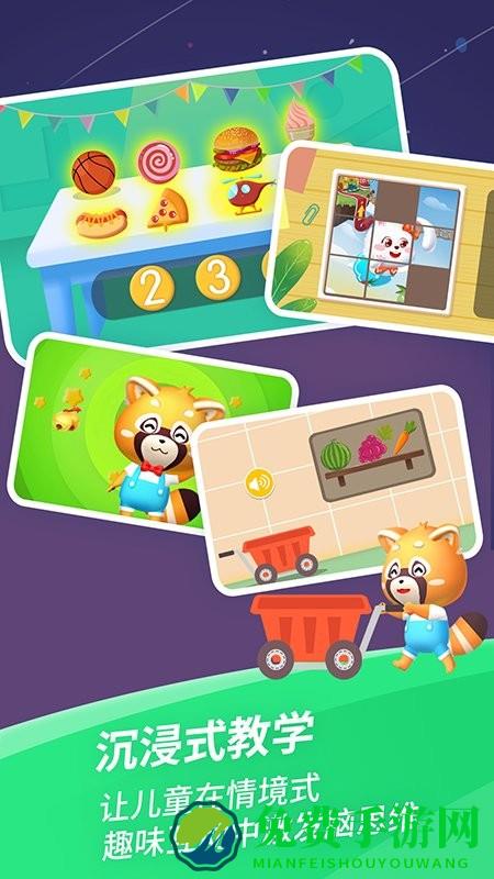 哈啰思维app