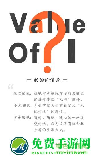 云对话
