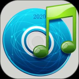 音乐播放器复古版app