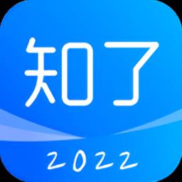 知了会计网