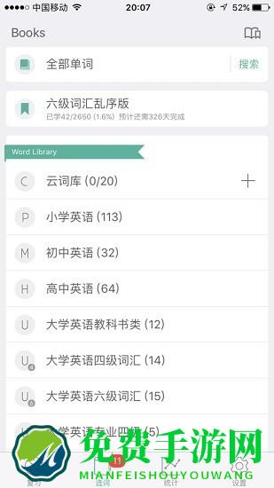 小猪单词王app