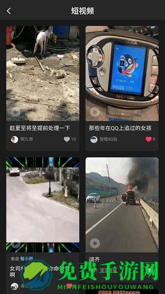 浦北朋友圈