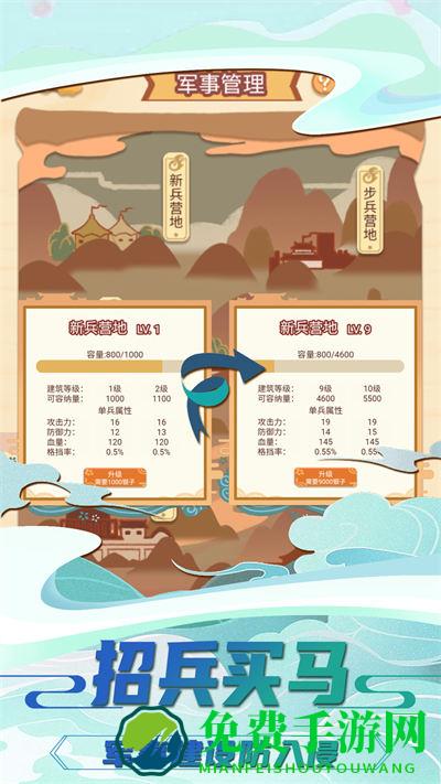 我要当皇帝