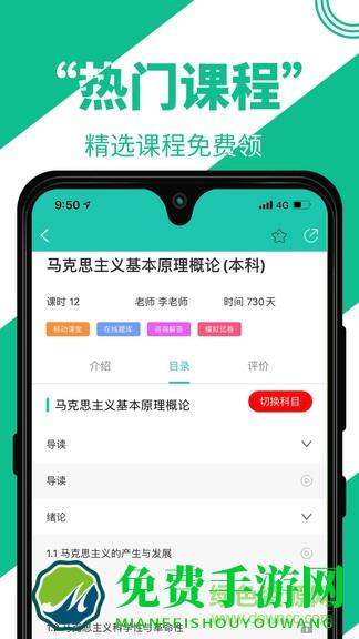自考辅导